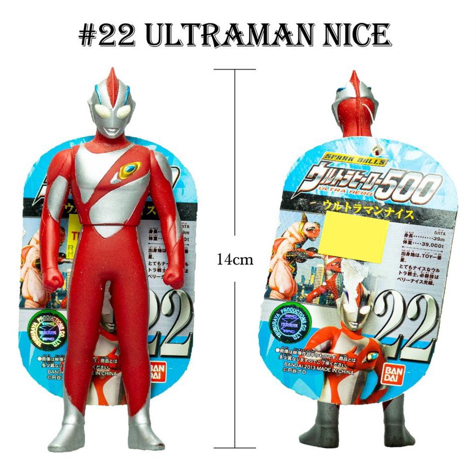 Ultraman Blazar Ultra Hero Series No.90 Ultraman Blazar