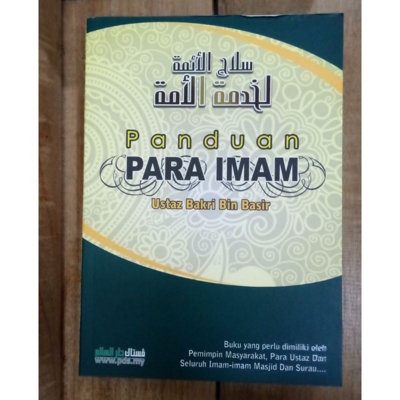 Panduan Para Imam Rumi | Shopee Malaysia