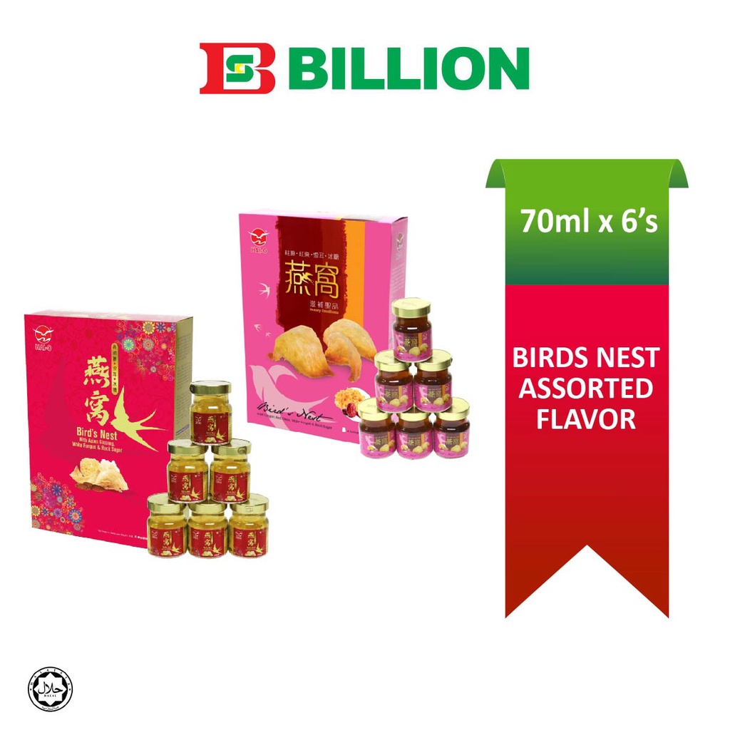 HAIO Bird's Nest 70ml x 6's ( Assorted Flavour ) Shopee Malaysia