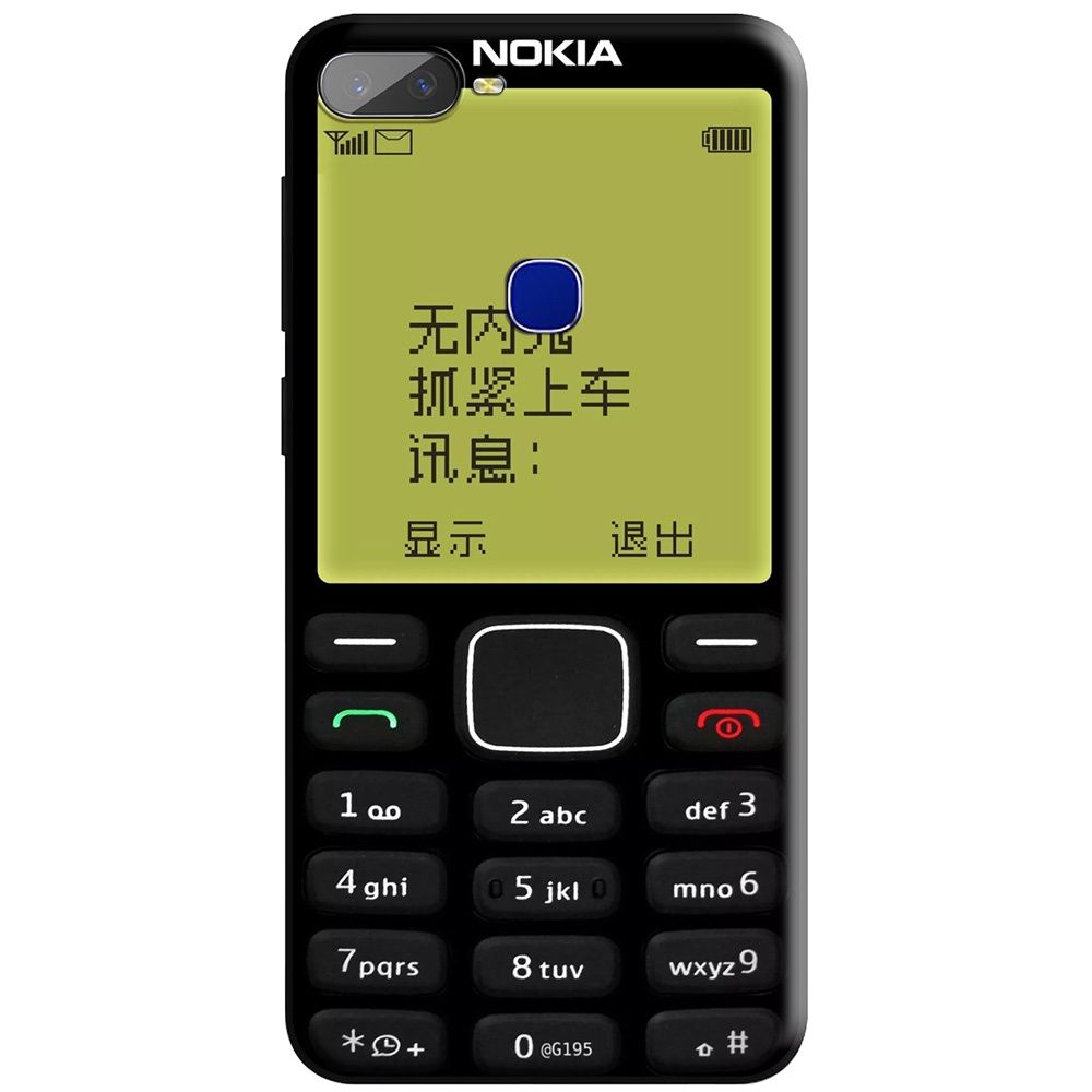 Bảo vệ cho chiếc điện thoại đáng yêu của bạn với ốp lưng bằng Silicone của Nokia. Chúng không chỉ giúp bảo vệ điện thoại khỏi va chạm mà còn có thiết kế tinh tế, đơn giản mà vẫn toát lên phong cách của bạn.