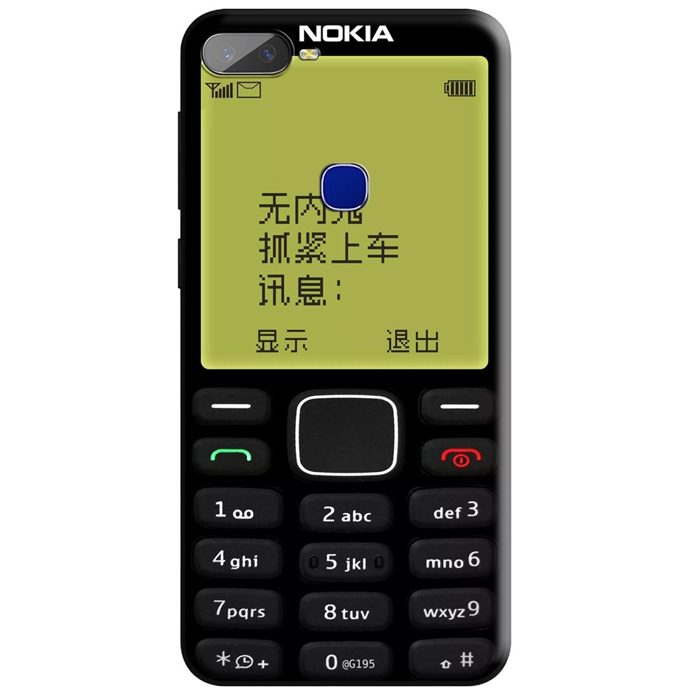 Bạn muốn tìm một chiếc ốp lưng Nokia Silicone Case cho iPhone của mình? Bạn đã đến đúng nơi rồi. Với chất lượng tốt nhất, thiết kế hoàn hảo, chiếc ốp lưng này sẽ bảo vệ iPhone của bạn khỏi trầy xước, va đập một cách an toàn nhất. Hãy đến xem ngay để mua cho mình chiếc ốp lưng Nokia Silicone Case cho iPhone của mình ngay hôm nay.