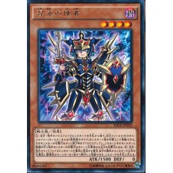 Raging Tempest RATE-JP025 Envoy of Chaos (Rare) | Shopee Malaysia