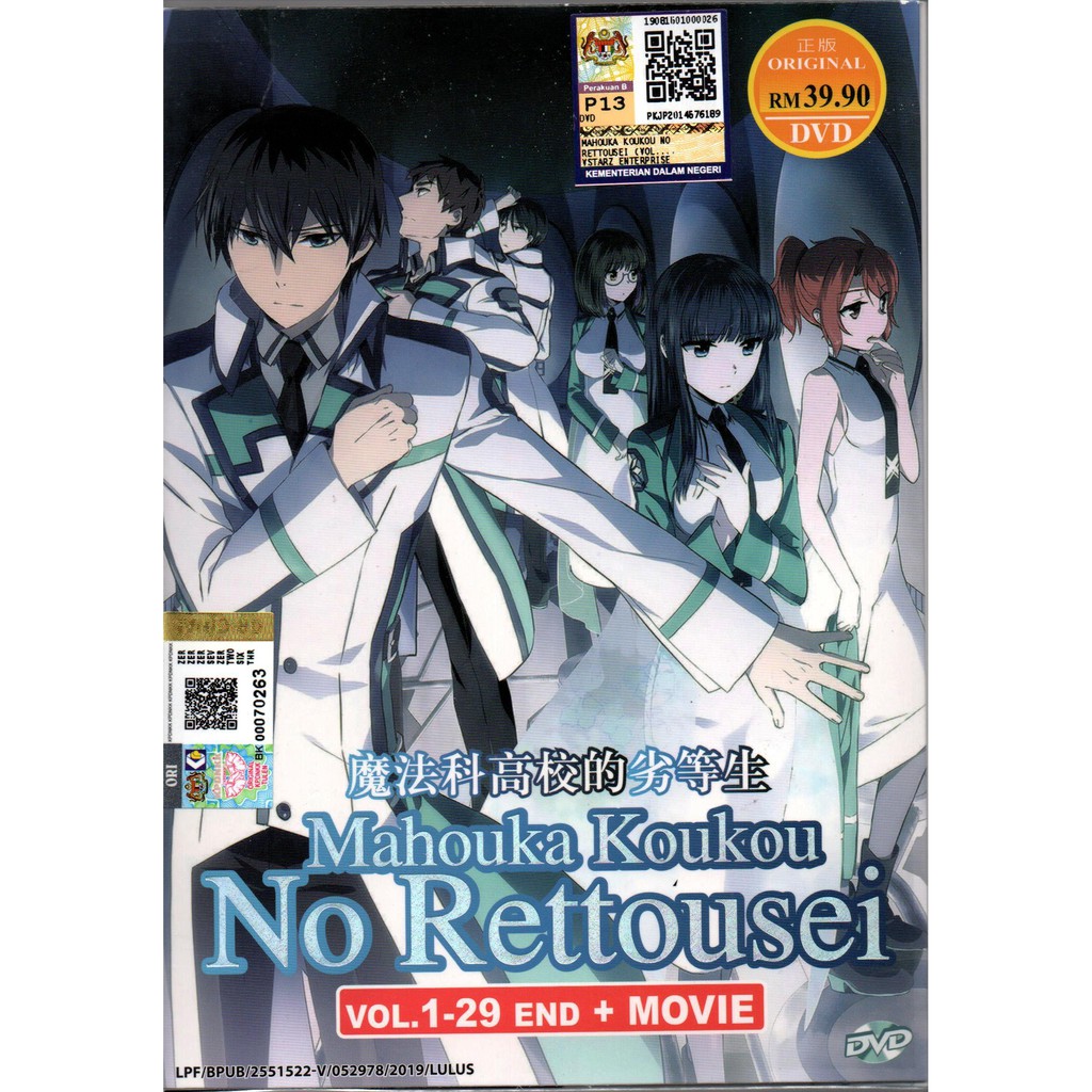 Anime DVD Mahouka Koukou No Rettousei Vol.1 29 End Hoshi Wo Yobu