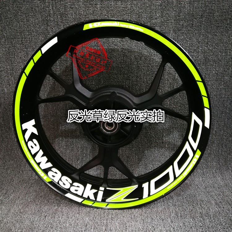 Kawasaki wheel sticker waterproof reflective stickers z1000 z800 z650 ...