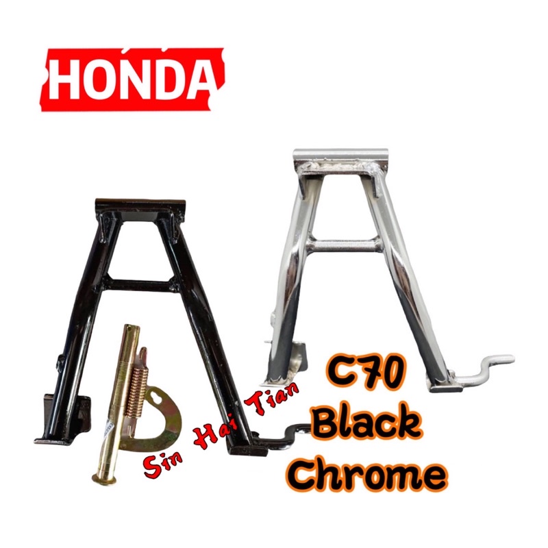 HONDA C70 C70Z MAIN STAND COMPLETE SETS BK CHROME HEAVY DUTY | Shopee ...