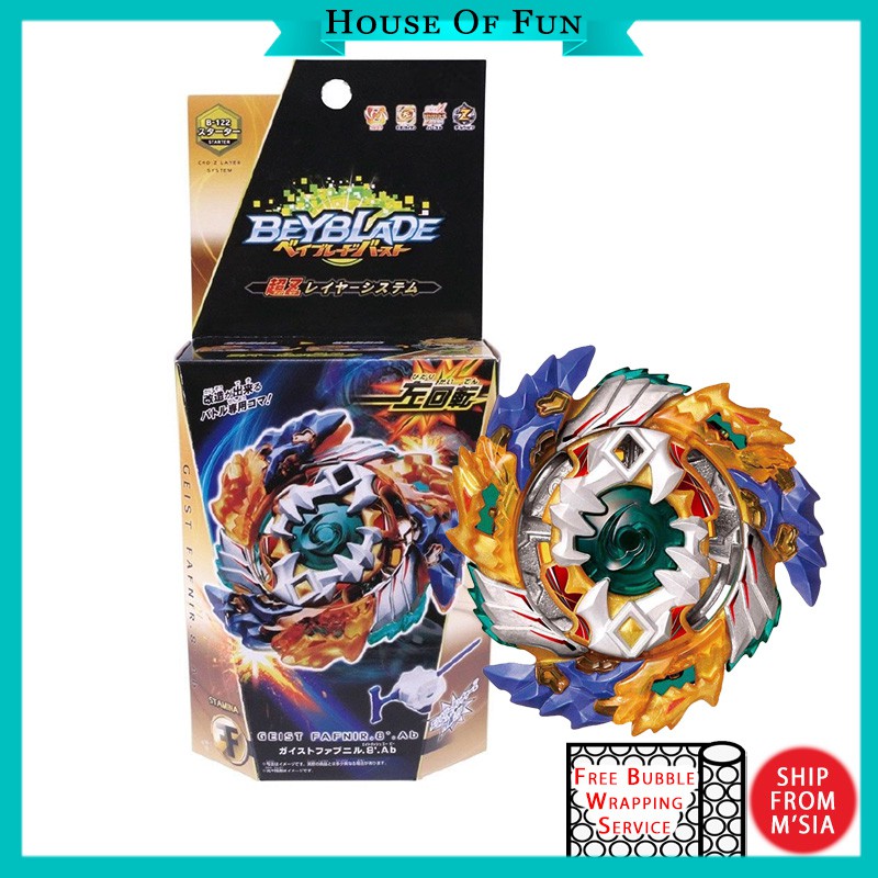 Beyblade Burst SB B-00 Shadow Amaterios B-113 Hell Salamander B-121 ...