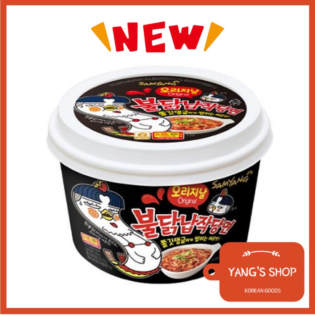 [Samyang] *NEW* Buldak Flat Glass Noodle Original Flavor 155g / Noodles