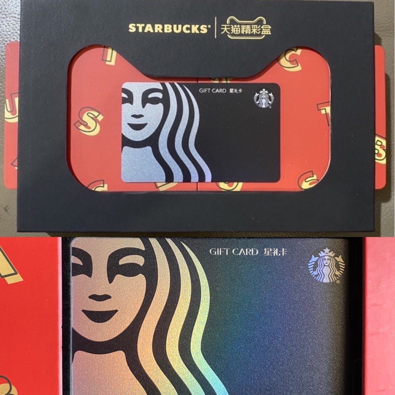 Starbucks China Tmall Exclusive Siren Card | Shopee Malaysia