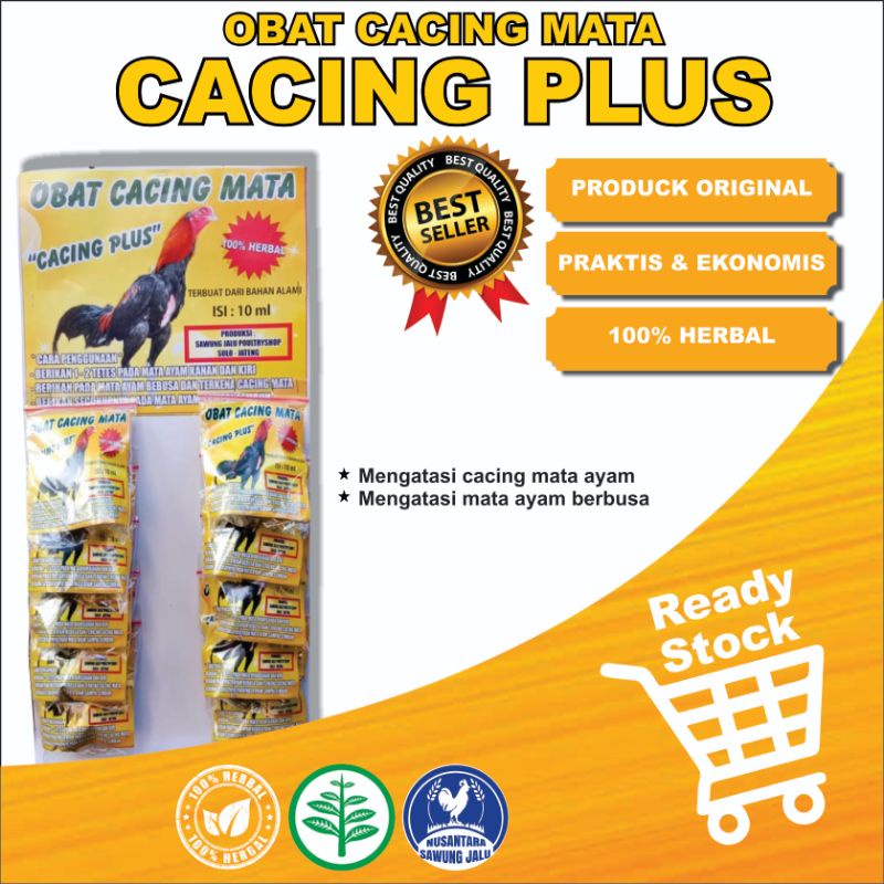 MATA Worms PLUS 1 Jointly Chicken Eye Worm Medicine Duck Poultry Treat