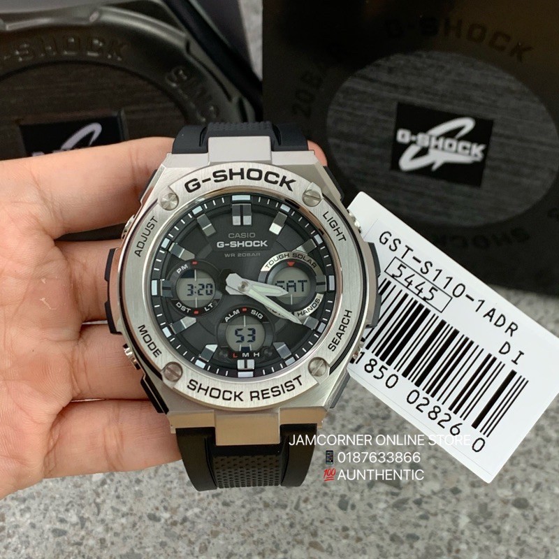 G shock cheap gst s110