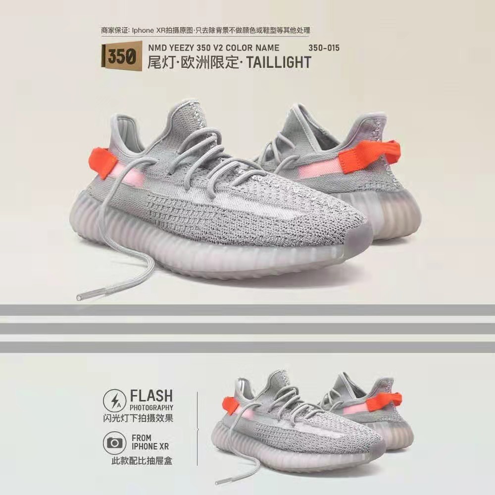 Adidas yeezy replica xr hotsell