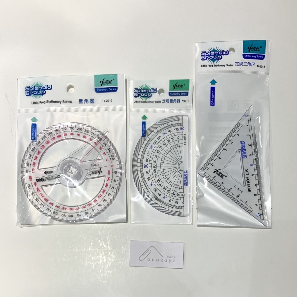 Little Frog 小青蛙 Math Measuring Rulers | Shopee Malaysia