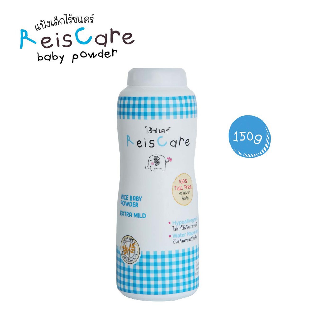 REIS CARE Powder Blue Color 150g Rice Pure Flour Talcum Free | Shopee ...