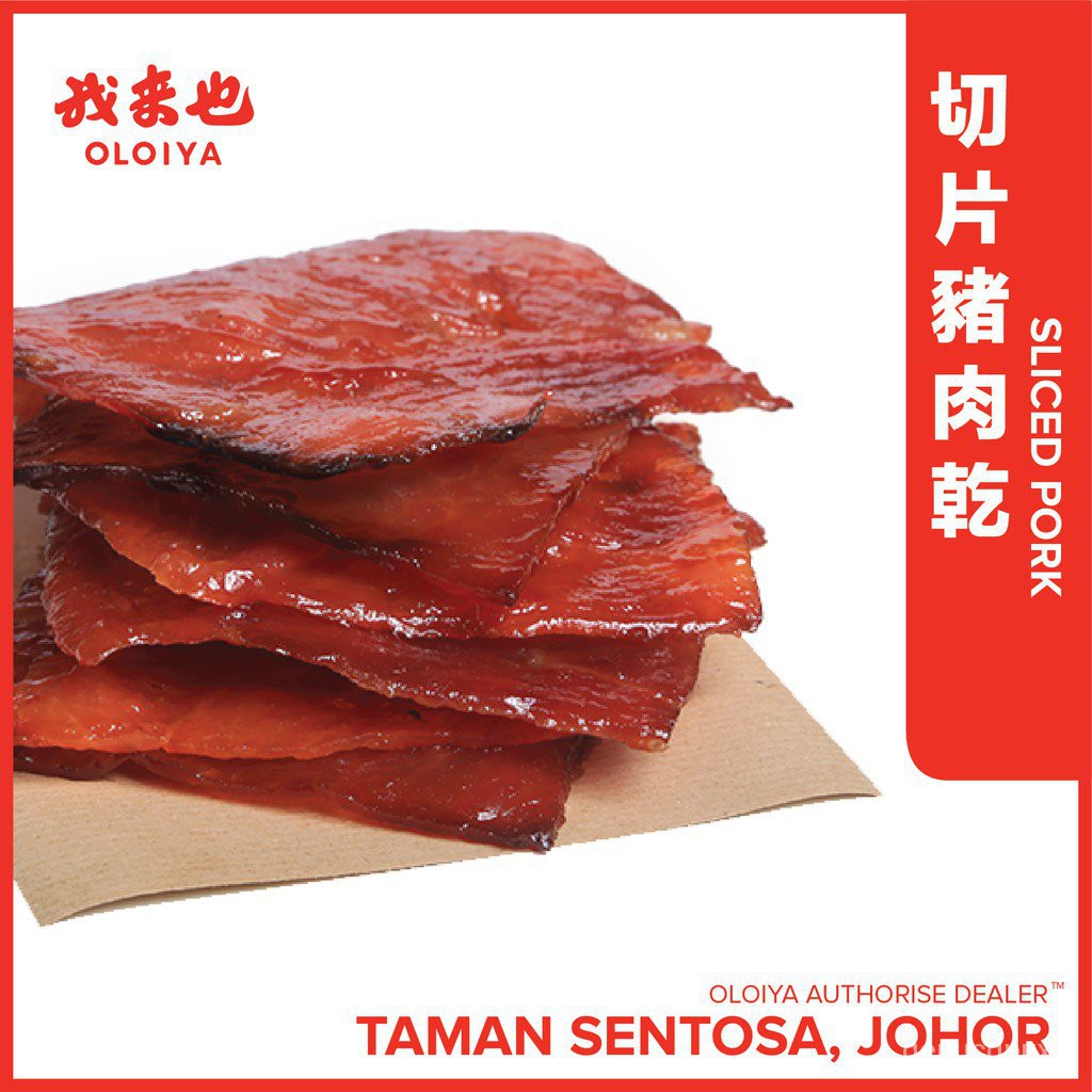 Potongan Keping Daging Babi. Oloiya Sliced Pork Dried Meat 500g (Vacuum ...