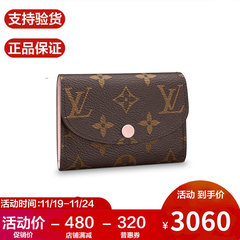 LVLouis Vuitton lv wallet women Doudou series classic small purse