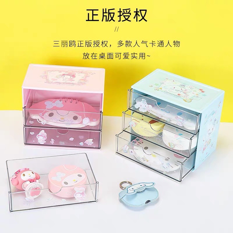 Sanrio Miniso My melody drawer Storage Box | Shopee Malaysia
