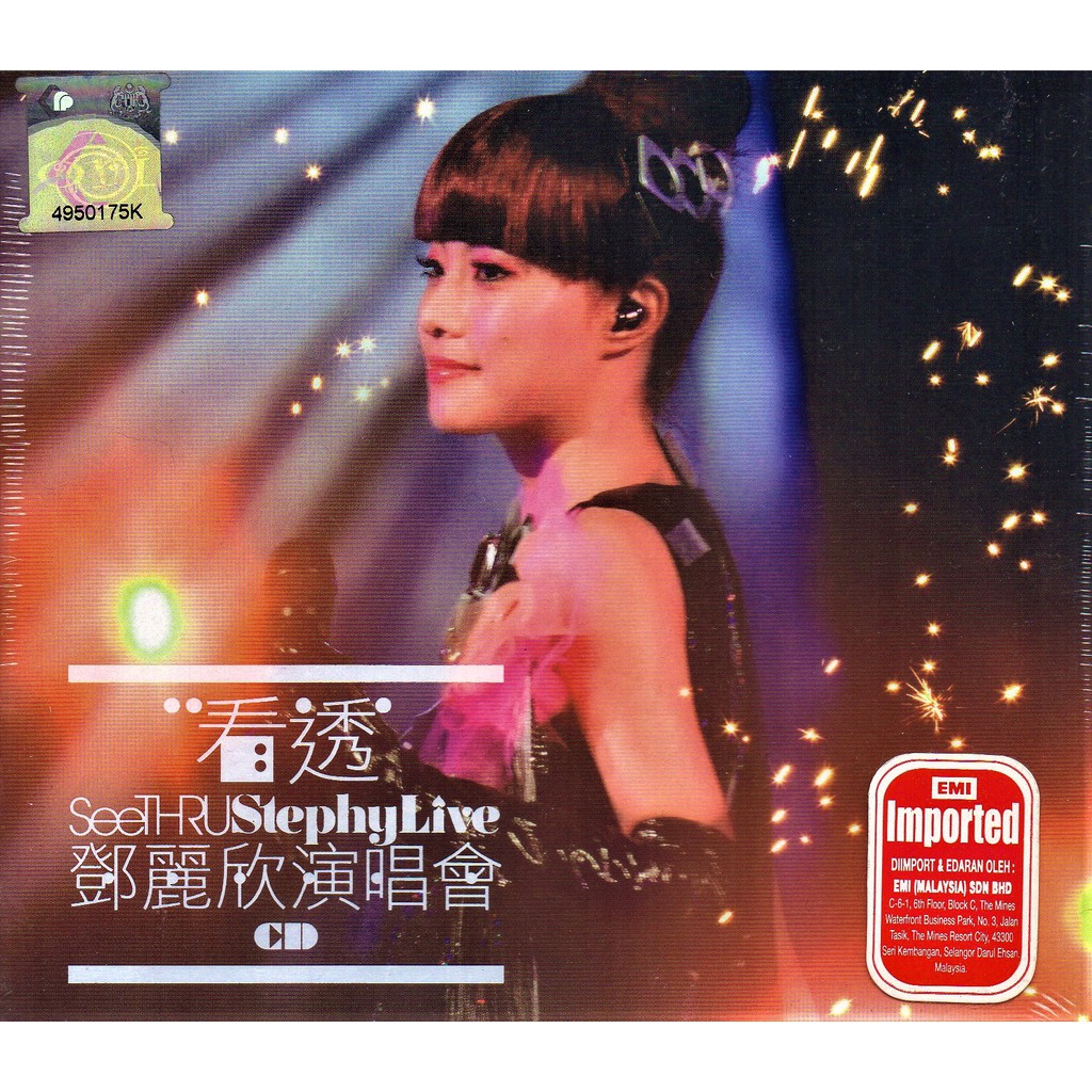 Stephy 邓丽欣 - See Thru Stephy Live 看透邓丽欣演唱会 ( Imported Chinese 2 CD ) |  Shopee Malaysia