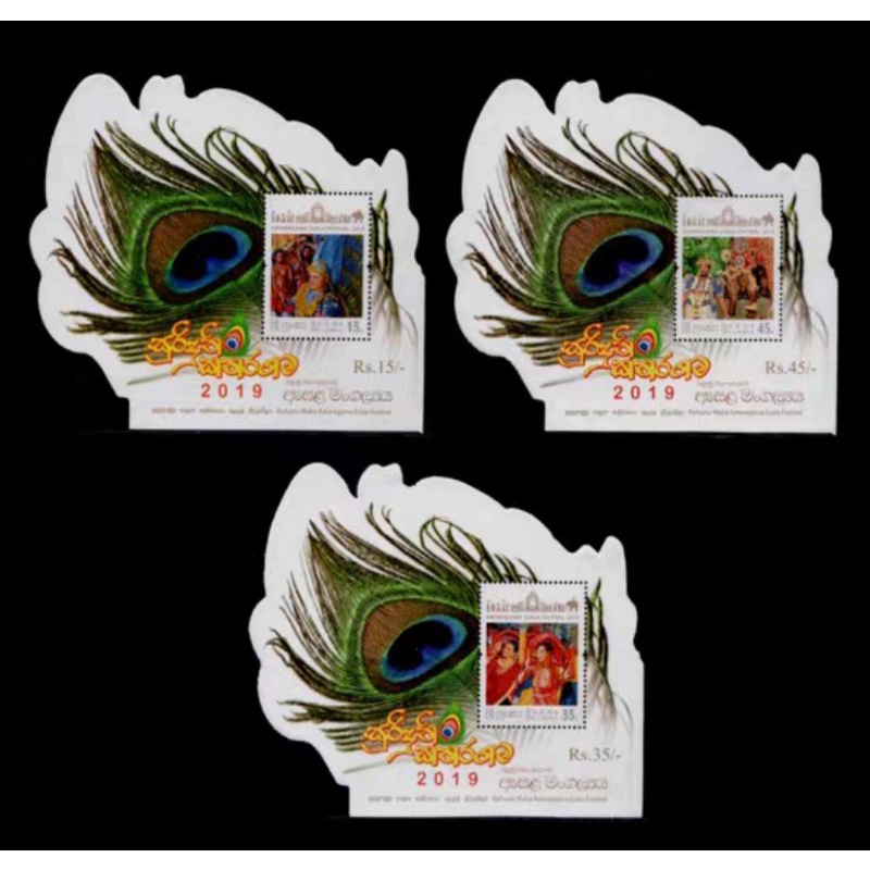 Sri Lanka Stamp 斯里兰卡 2019 宗教邮票 孔雀羽毛 异形小型张 3全新 Shopee Malaysia