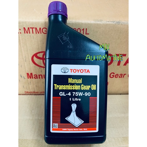 （NEW PACKING） Toyota 75W90 75/90 Manual Transmission Gear Oil ( 1Litre