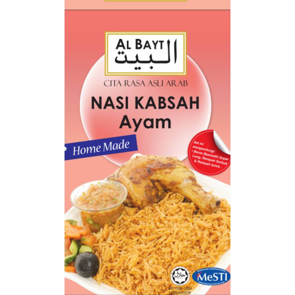 Al Bayt Set Nasi Kabsah Ayam (400gm) | Shopee Malaysia