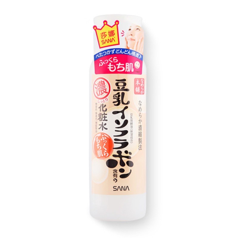 Sana Namerakahonpo Moisture Skin Lotion 200ml Shopee Malaysia