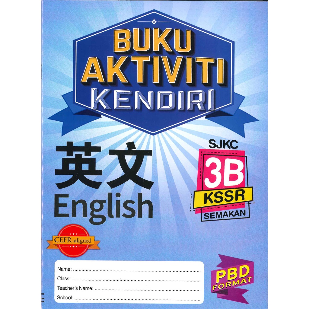 [CITYLIGHT] Buku Latihan / 华小作业 SJKC 2022: Buku Aktiviti Kendiri CEFR ...