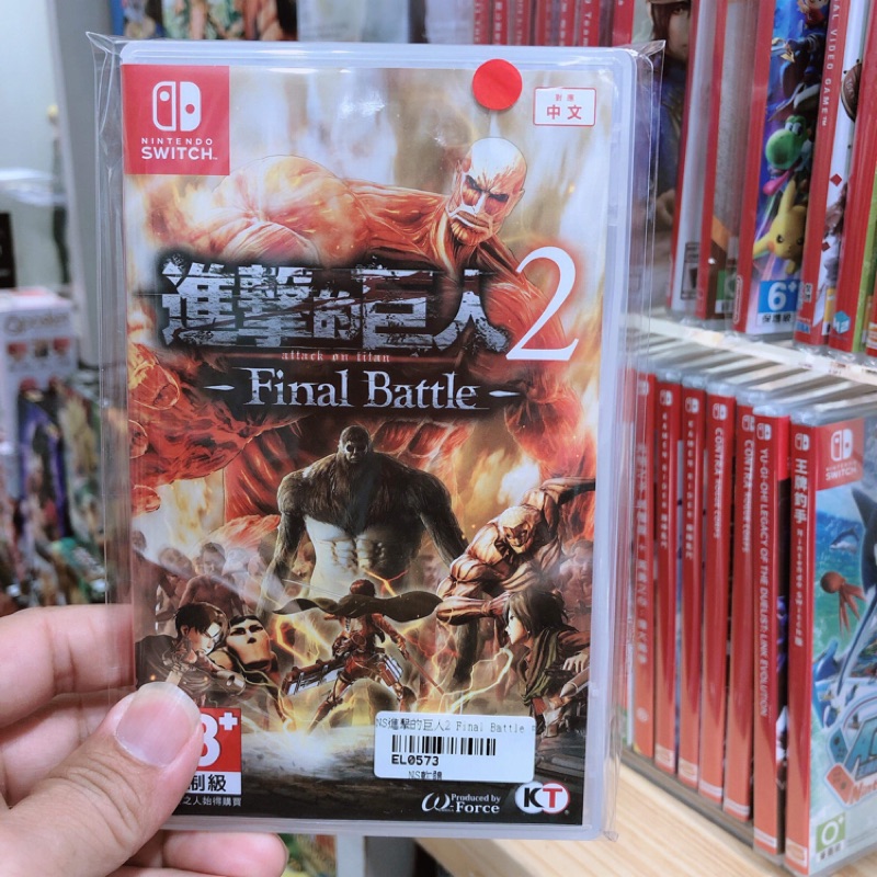 There Is A Video Game SecondHand Goods 90 New Ns switch Attack On