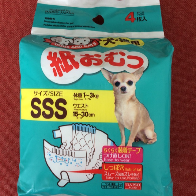 Daiso dog outlet diapers