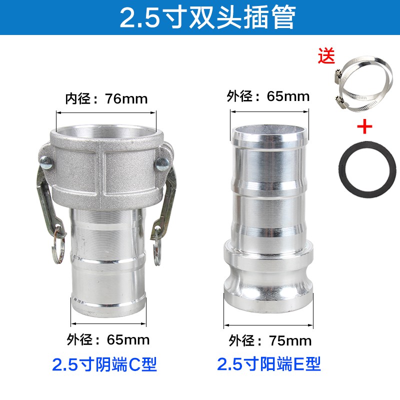 ﺴ Irrigation water pump quick connector selfpriming pump Water inlet