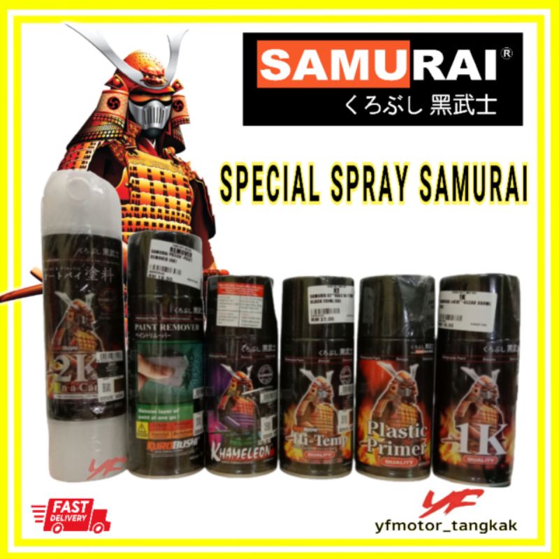 SAMURAI SPRAY HI TEMP PAINT STICKER REMOVER PLASTIC PUTTY PRIMER 1K 2K