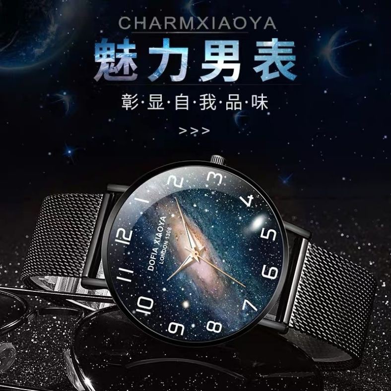 Xiaoya watch hotsell
