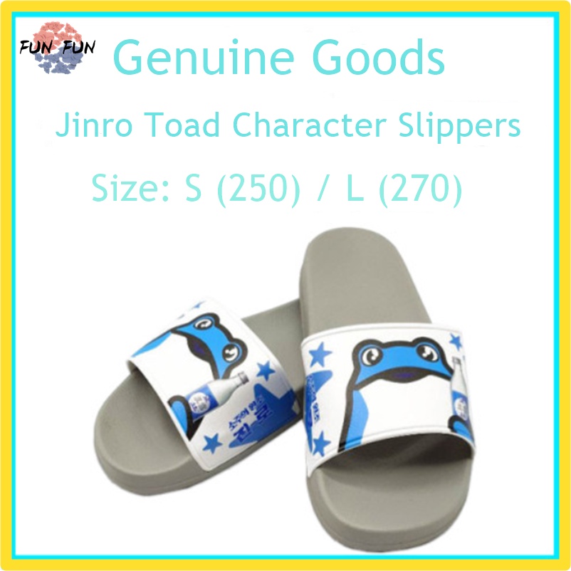 Genuine Goods Jinro Toad Character Slippers Size: S (250) / L (270 ...