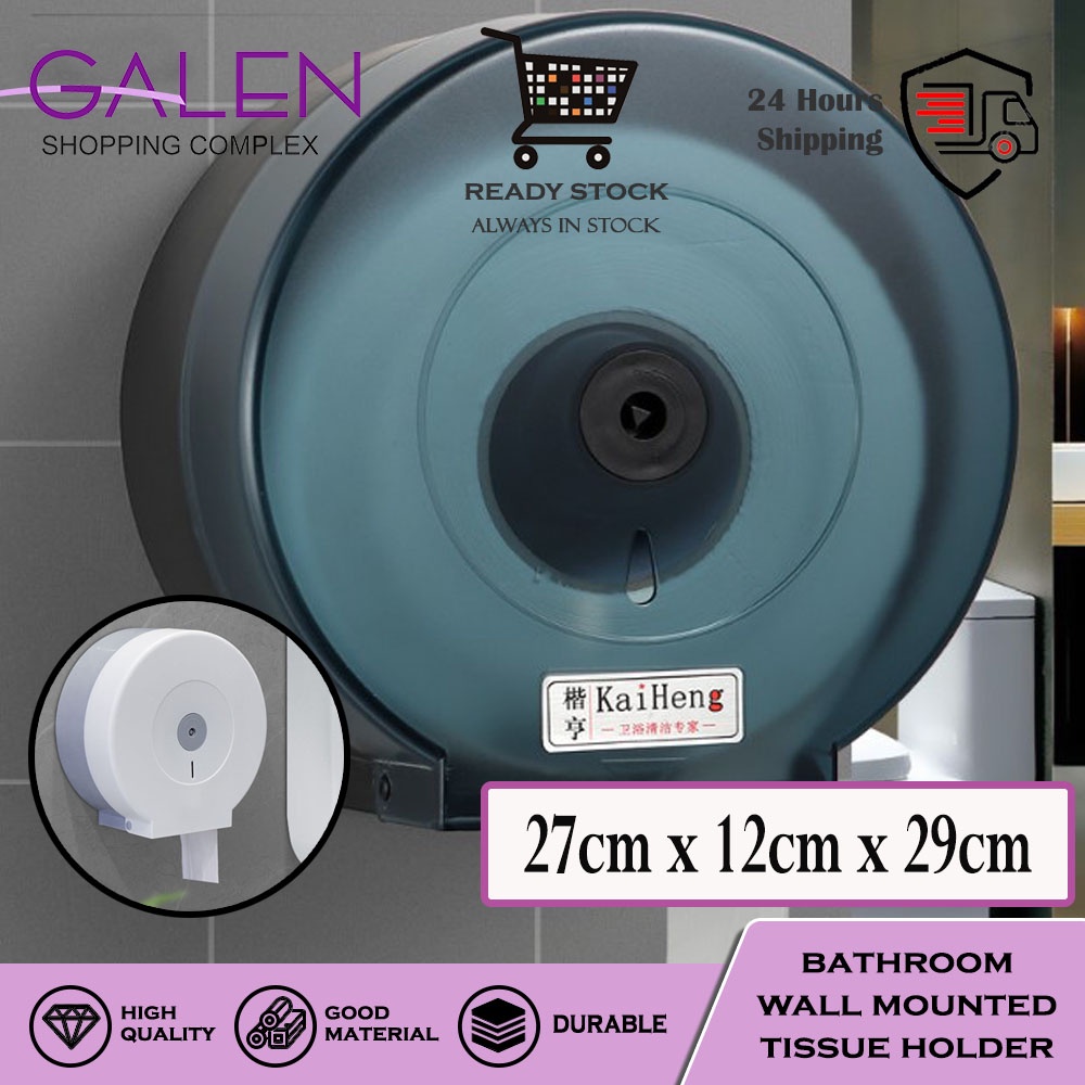 Bathroom Wall Mounted Tissue Roll Holder Large Roll Toilet Paper