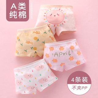 Children's underwear pure cotton class a baby's sh儿童内裤纯棉a类