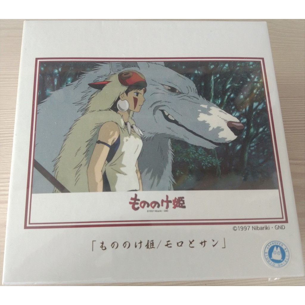Puzzle Princesse Mononoké