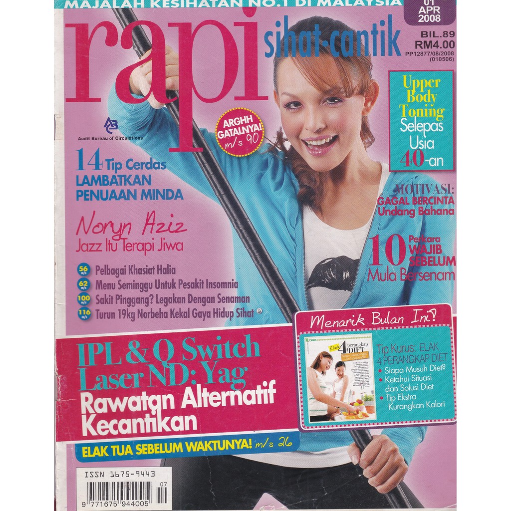 Majalah Rapi Bilangan 89 Muka Depan Noryn Aziz | Shopee Malaysia
