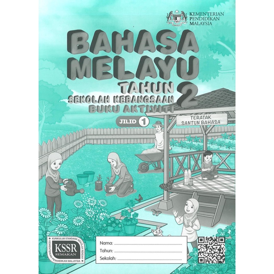 BUKU TEKS (BUKU AKTIVITI) BAHASA MELAYU TAHUN 2 (JILID 1) | Shopee Malaysia