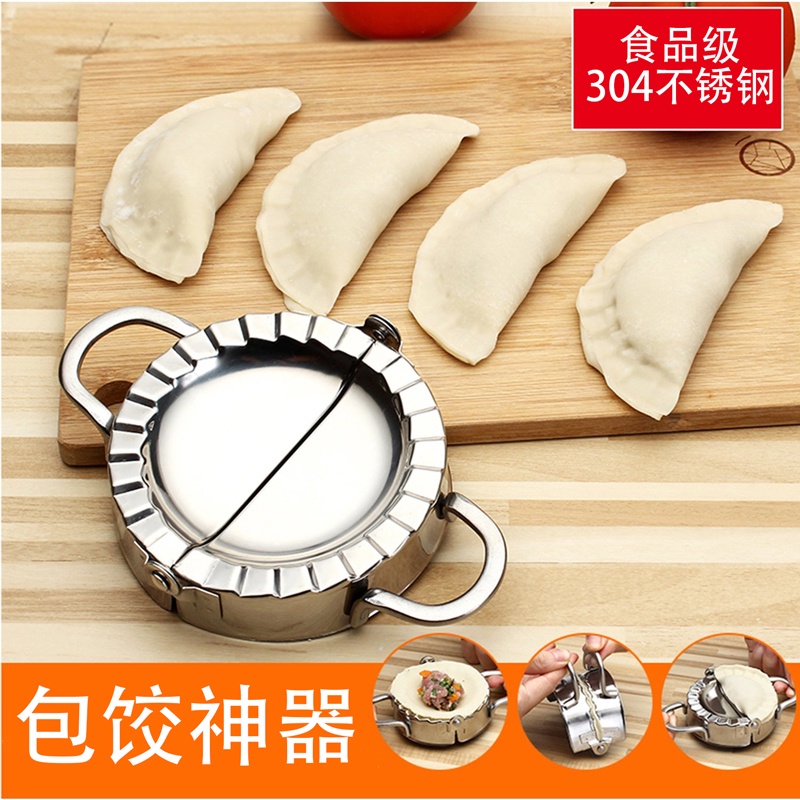 Kichvoe Stainless Steel Dumpling Wrapper Skin Dough Cutter Circle Roller Ravioli Maker Cookie Biscuit Pastry Cutting Tool Kitchen Accessories C43