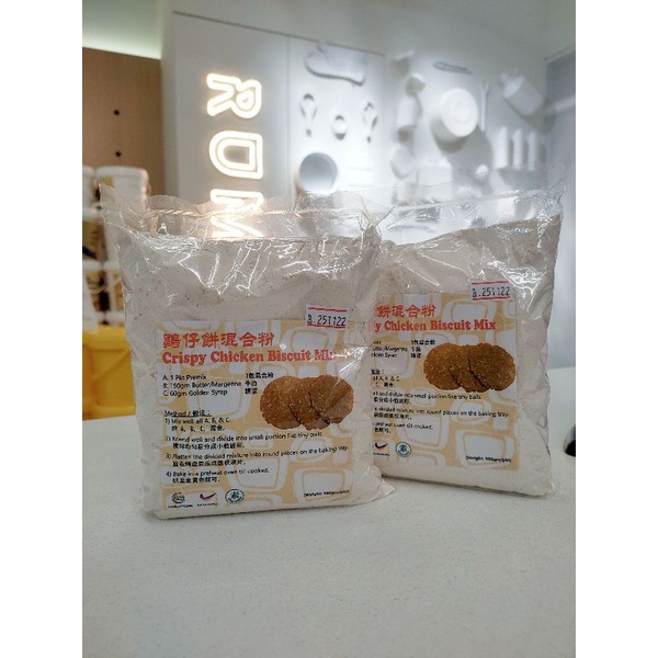 Crispy Chicken Biscuit Premix / 鸡仔饼混合饼粉 500gm Shopee Malaysia