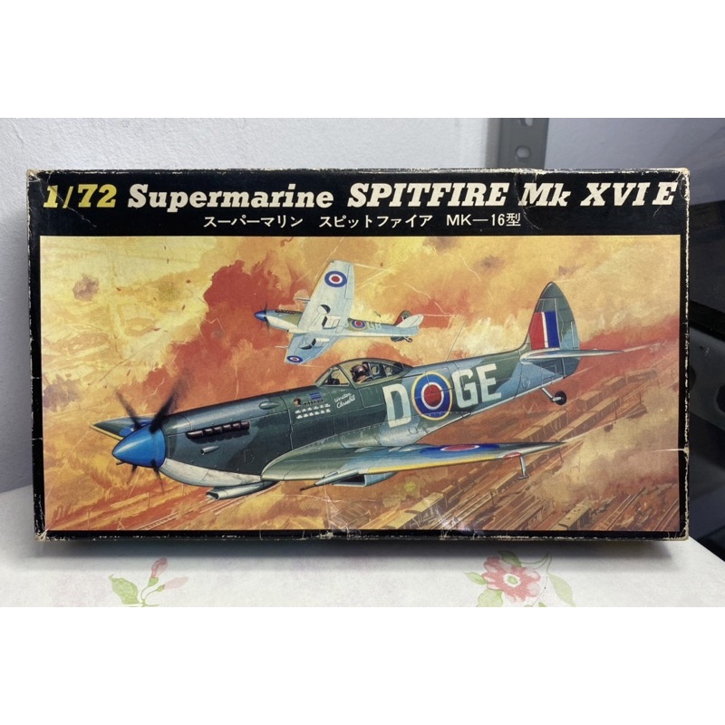 Modellino Aereo Easy Model 1/72 RAF Spitfire Mk V 317th Sqn 1941 - Plastica #37213