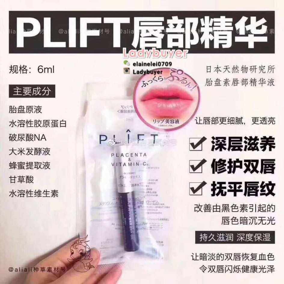 placenta and vitamin c japan lip Liquid Carnitine 3000mg Plus main image 0