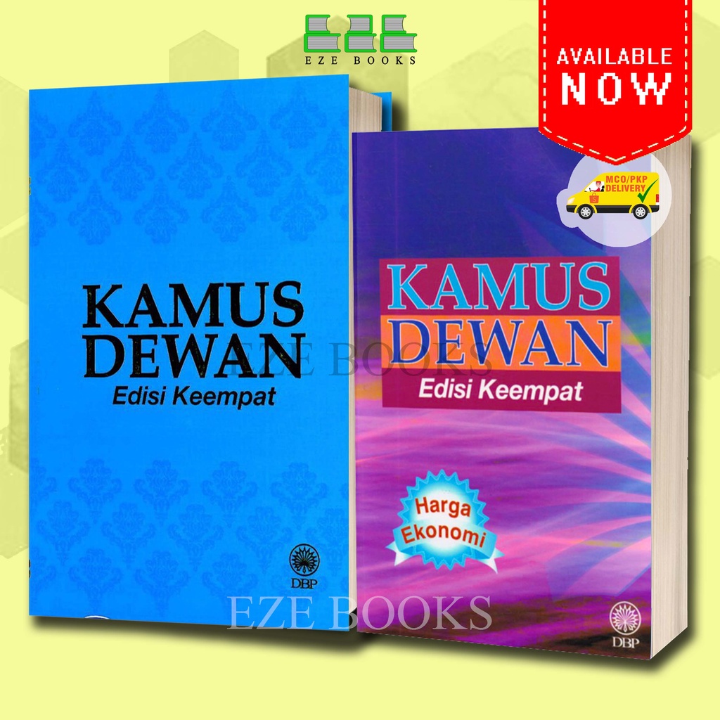 (EZE) KAMUS DEWAN EDISI KEEMPAT BAHASA MELAYU | DISEMAK DAN DIKEMASKINI ...