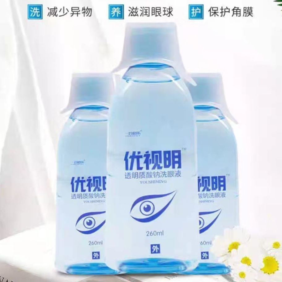 [Ready Stock] Eye Wash Clean Eye Wash Eye Handy Tool Eye Fatigue Drop ...