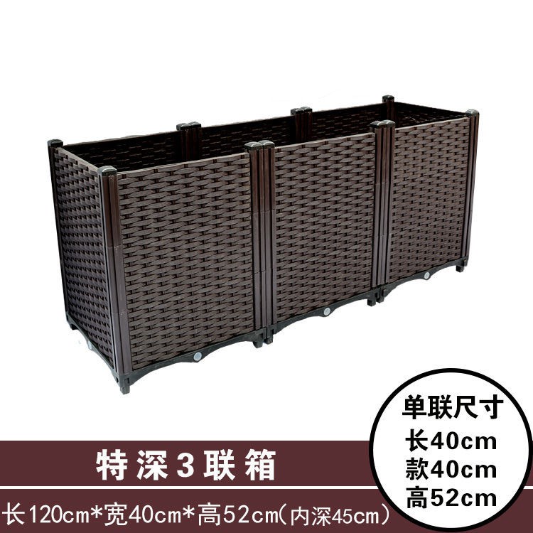 Outdoor Garden Movable Rectangular Raised Garden Plastic Flower Box ...