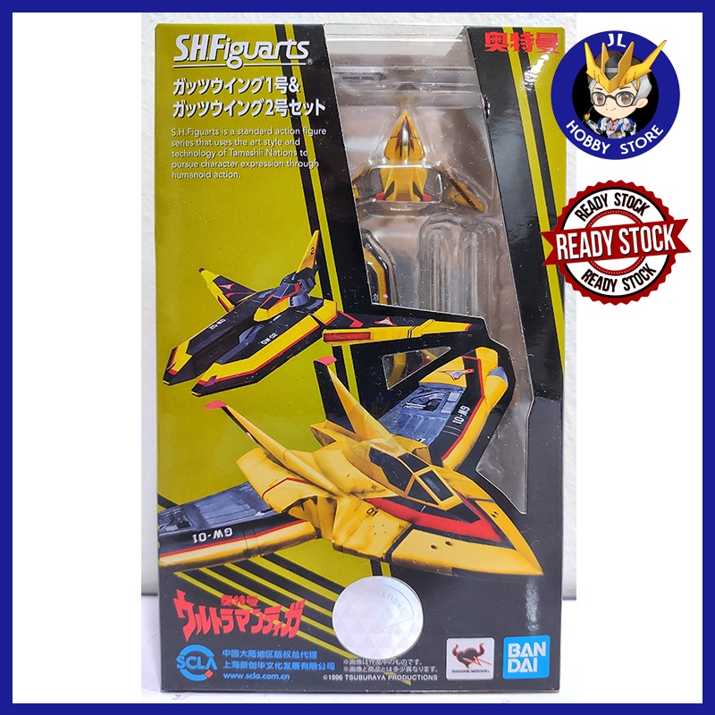 [READY STOCK] S.H. Figuarts SHF Guts Wing 1 & Guts Wing 2 Set (SCLA ...