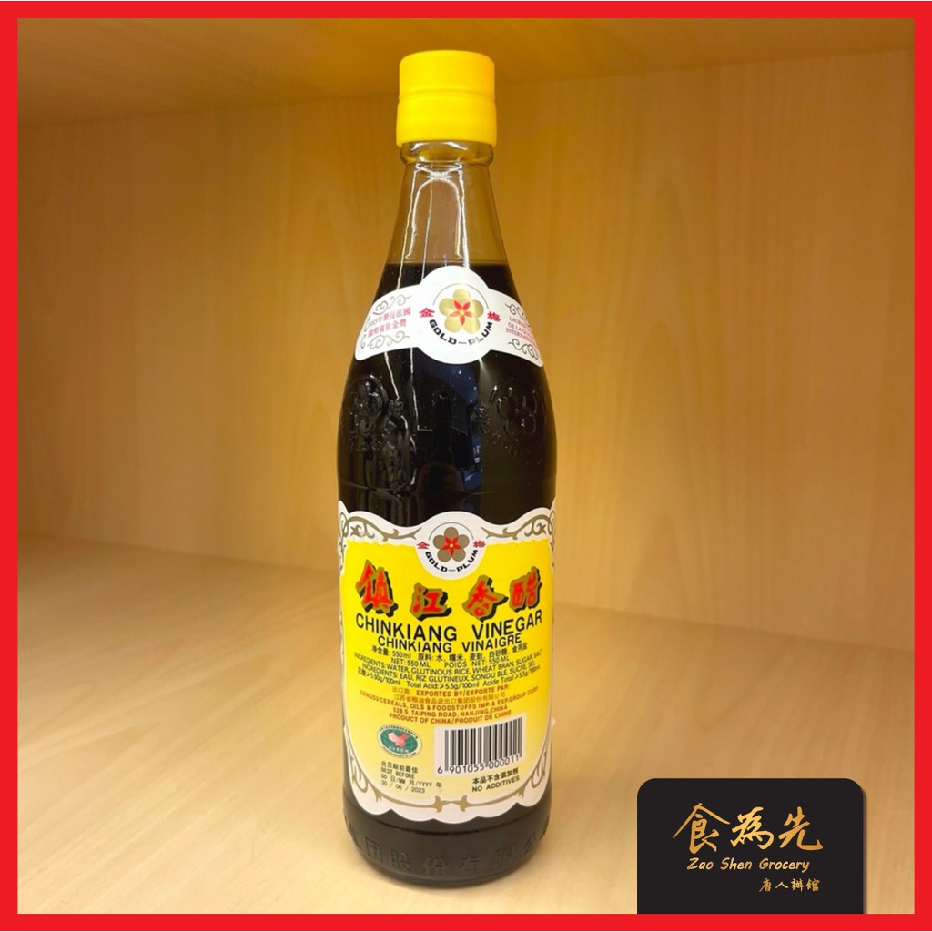 Gold Plum ChinKiang Vinegar 550ml 金梅 鎮江香醋 550ml | Shopee Malaysia