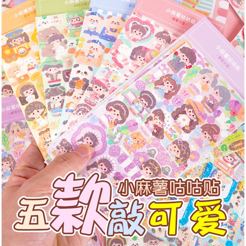 小麻薯咕卡贴纸手帐贴纸 可爱韩系卡通咕卡咕盘 Duga Little Mochi Cute Cartoon Sticker DIY ...