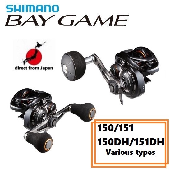 Shimano 18' BAY GAME 150/151/150DH/151DH Right/Left【direct from