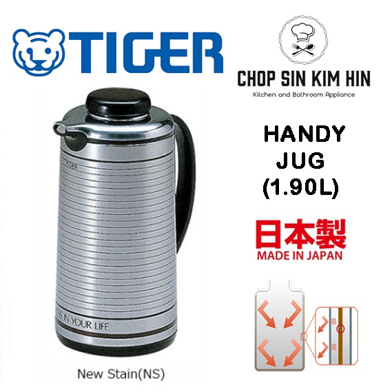 1.9L Tiger Japan Thermos Vacuum Jug