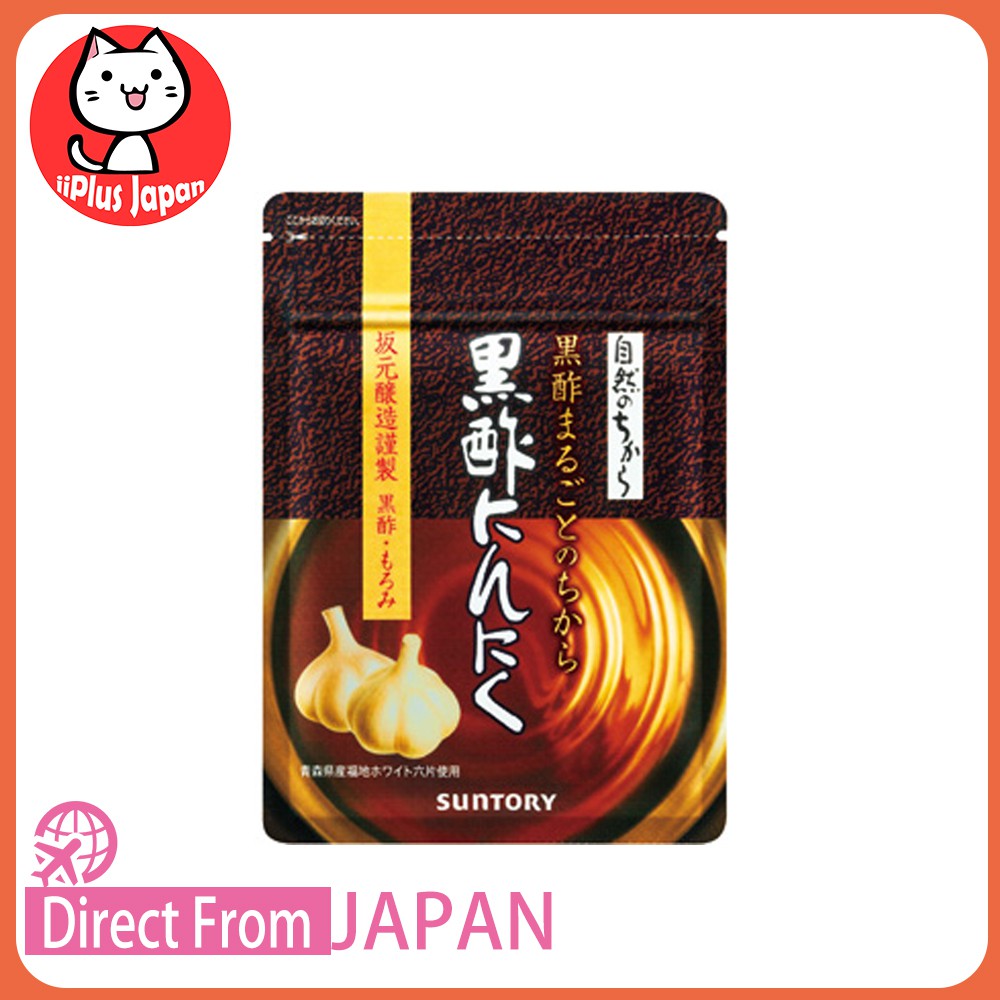 Suntory Black vinegar + garlic 60/180 capsules Shopee Malaysia